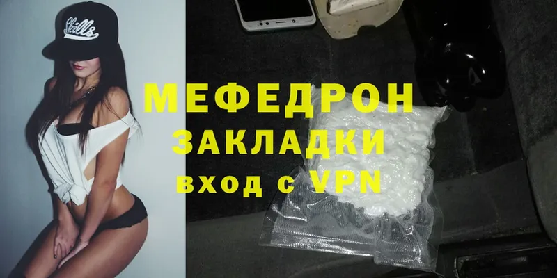 как найти наркотики  Россошь  Мефедрон mephedrone 